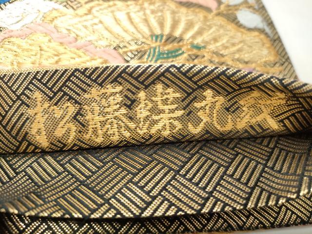 平和屋着物◎佐賀錦　六通柄袋帯　唐織　松藤蝶丸紋　金糸　正絹　逸品　CABH8456qe