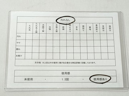 平和屋着物◎佐賀錦　六通柄袋帯　唐織　松藤蝶丸紋　金糸　正絹　逸品　CABH8456qe