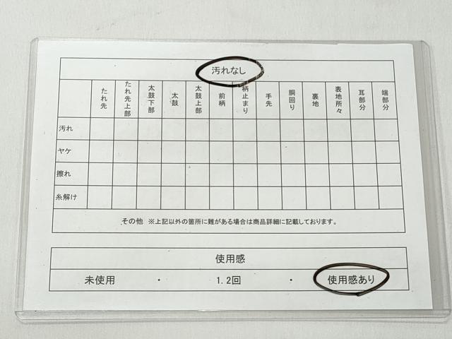 平和屋着物◎佐賀錦　六通柄袋帯　唐織　松藤蝶丸紋　金糸　正絹　逸品　CABH8456qe
