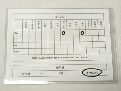 平和屋着物◎西陣　服部織物謹製　六通柄袋帯　唐織　慶長小袖文様　金銀糸　正絹　逸品　CABH8457qe