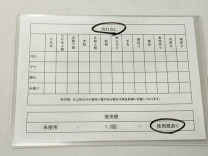 平和屋着物◎六通柄袋帯　唐織　鳳凰流水花文　金糸　正絹　逸品　CABH8458qe