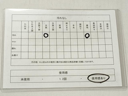 平和屋着物◎六通柄袋帯　正倉院花唐草文　金糸　正絹　逸品　CABH8459qe