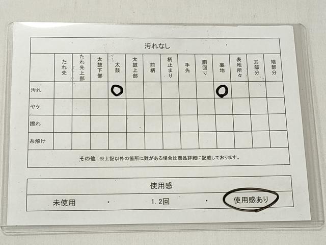 平和屋着物◎六通柄袋帯　正倉院花唐草文　金糸　正絹　逸品　CABH8459qe