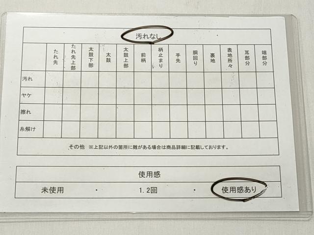 平和屋着物◎六通柄袋帯　唐織　横段格子彩華紋　金銀糸　引箔　正絹　逸品　CABH8461qe