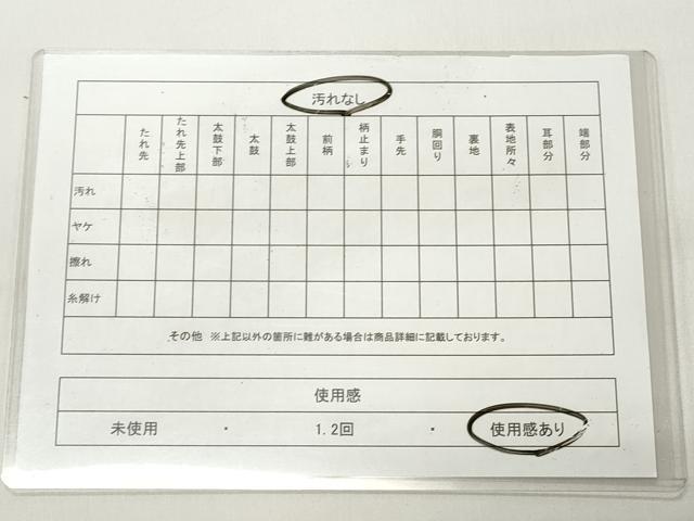 平和屋着物◎六通柄袋帯　地紙草花文　金糸　正絹　逸品　CABH8462qe