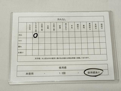平和屋着物◎六通柄袋帯　唐織　雲取り地紙草花文　銀糸　正絹　逸品　CABH8463qe