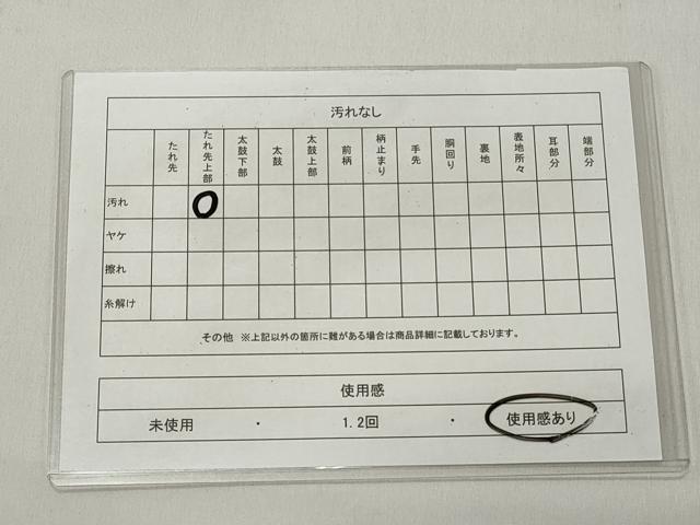 平和屋着物◎六通柄袋帯　唐織　雲取り地紙草花文　銀糸　正絹　逸品　CABH8463qe