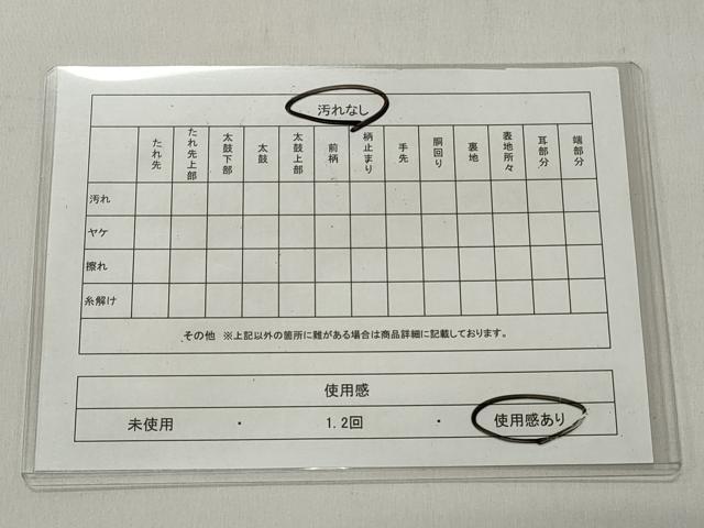 平和屋着物◎六通柄袋帯　唐織　献上更紗文様　金糸　正絹　逸品　CABH8464qe