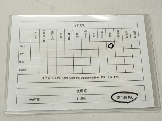 平和屋着物◎六通柄袋帯　唐織　流水鴛鴦草花文　金糸　正絹　逸品　CABH8465qe