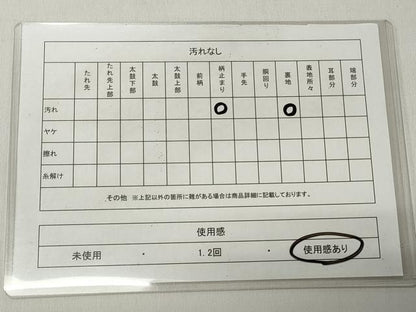 平和屋着物◎六通柄袋帯　唐織　静宏錦　優都扇遊文　金糸　引箔　正絹　逸品　CABH8466qe