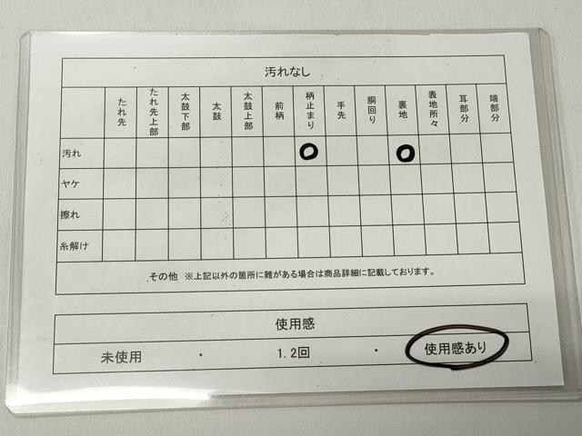 平和屋着物◎六通柄袋帯　唐織　静宏錦　優都扇遊文　金糸　引箔　正絹　逸品　CABH8466qe