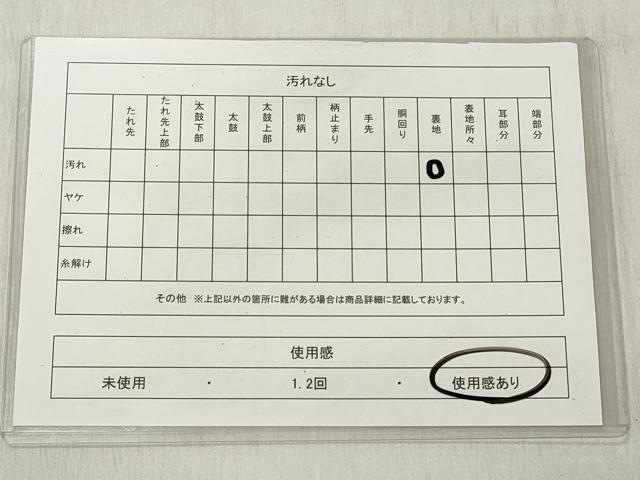 平和屋着物◎六通柄袋帯　唐織　草花文　金糸　正絹　逸品　CABH8467qe