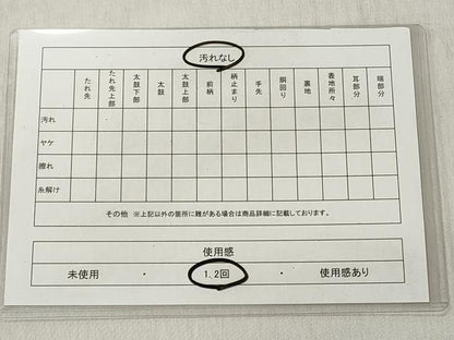 平和屋着物◎両面　全通柄袋帯　幾何学間道　CABH8468qe