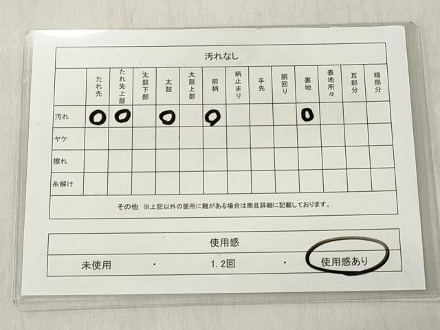 平和屋着物◎全通柄袋帯　七宝花文　やまと誂製　正絹　逸品　CABH8470qe