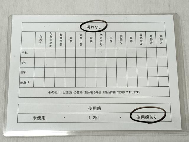 平和屋着物◎太鼓柄袋帯　扇盛牡丹斗目文様　金銀糸　正絹　逸品　CABH8471qe