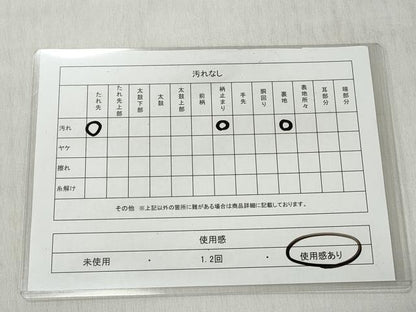 平和屋着物◎六通柄袋帯　平安の局　プラチナ箔　正絹　逸品　CABH8472qe
