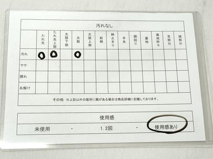 平和屋着物◎六通柄袋帯　舞蝶花丸文　金銀糸　正絹　逸品　CABH8474qe