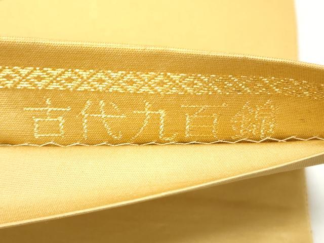 平和屋着物◎六通柄袋帯　唐織　能装扇面　古代九百錦　金糸　正絹　逸品　CABH8475qe