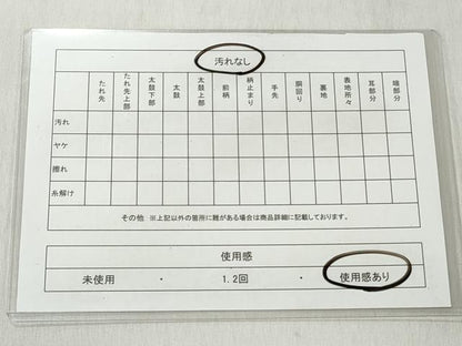 平和屋着物◎六通柄袋帯　唐織　能装扇面　古代九百錦　金糸　正絹　逸品　CABH8475qe