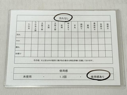 平和屋着物◎六通柄袋帯　変わり市松舞葉文　黒地　金銀糸　引箔　正絹　逸品　CABH8476qe