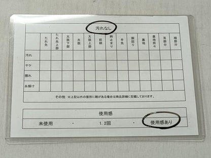 平和屋着物◎六通柄袋帯　飛鶴花唐草文　金糸　正絹　逸品　CABH8477qe
