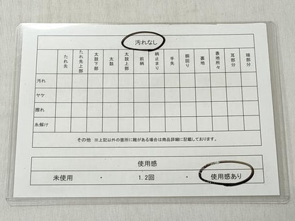 平和屋着物◎全通柄袋帯　霞文　金糸　引箔　正絹　逸品　CABH8479qe