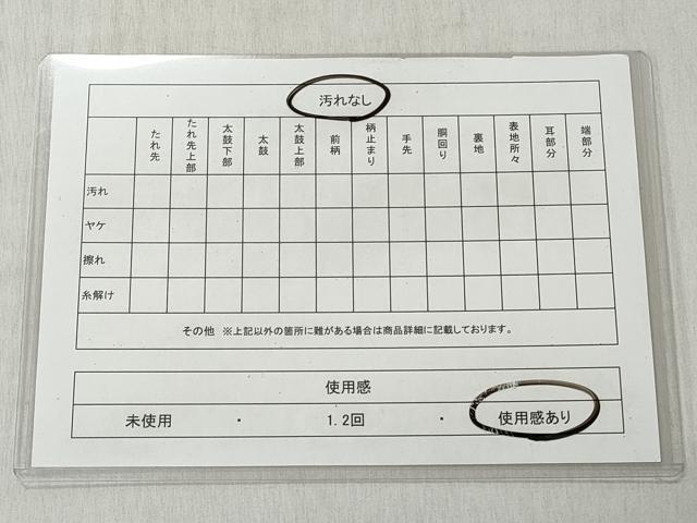平和屋着物◎全通柄袋帯　霞文　金糸　引箔　正絹　逸品　CABH8479qe