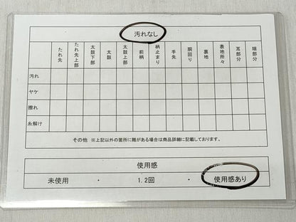 平和屋着物◎全通柄袋帯　霞文　金糸　正絹　逸品　CABH8480qe
