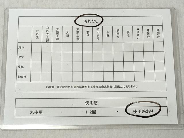 平和屋着物◎全通柄袋帯　霞文　金糸　正絹　逸品　CABH8480qe