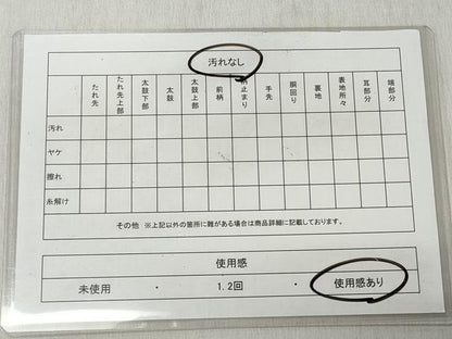 平和屋着物◎六通柄袋帯　流線文　金銀糸　正絹　逸品　CABH8484qe