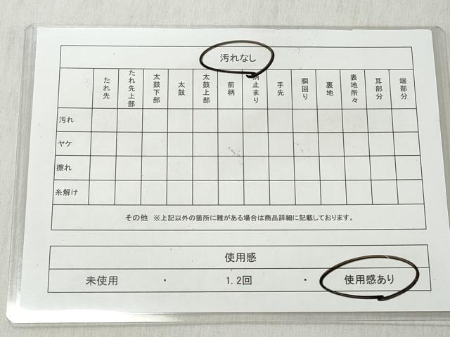 平和屋着物◎六通柄袋帯　格子扇面草花文　金糸　正絹　逸品　CABH8486qe