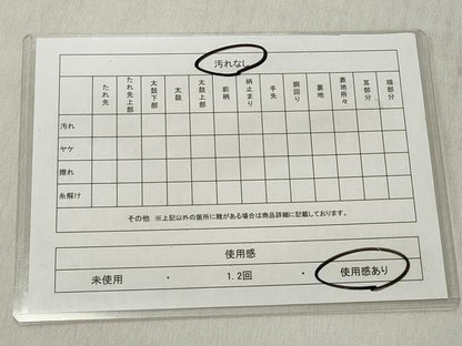 平和屋着物◎六通柄袋帯　ふくれ織　草花文　金糸　正絹　逸品　CABH8489qe