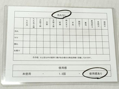 平和屋着物◎六通柄袋帯　唐織　地紙花鳥文　金糸　正絹　逸品　CABH8491qe
