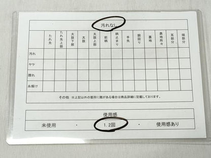 平和屋着物◎六通柄袋帯　色紙重ね萩文　金銀糸　正絹　逸品　CABH8493qe