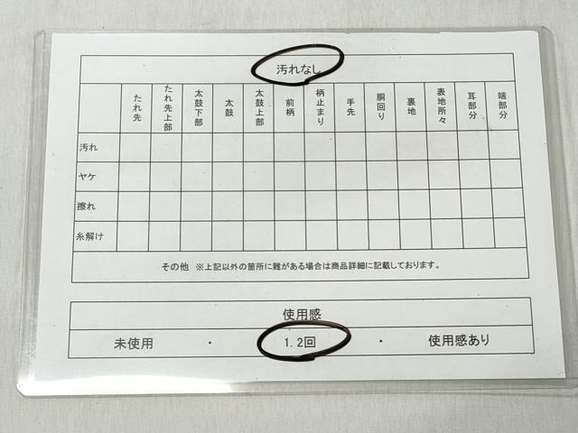 平和屋着物◎六通柄袋帯　色紙重ね萩文　金銀糸　正絹　逸品　CABH8493qe