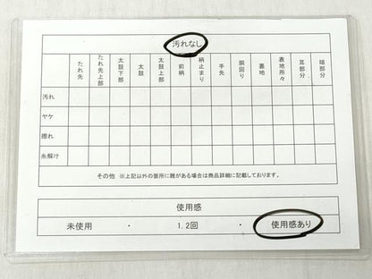 平和屋着物◎六通柄袋帯　吉祥花唐草文　金銀糸　正絹　逸品　CABH8494qe