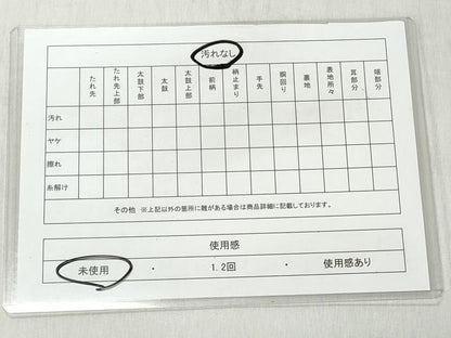 平和屋着物◎六通柄袋帯　唐織　琳派扇散らし　金糸　引箔　正絹　逸品　未使用　CABH8495qe