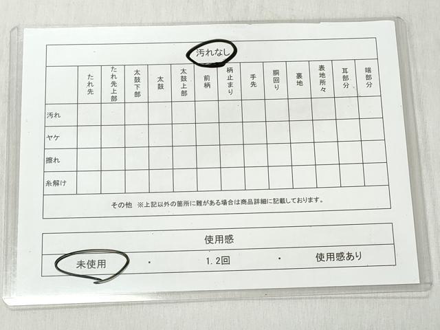 平和屋着物◎六通柄袋帯　唐織　琳派扇散らし　金糸　引箔　正絹　逸品　未使用　CABH8495qe