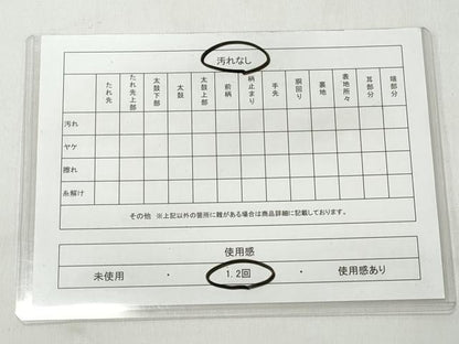 平和屋着物◎男性　角帯　霞文　正絹　逸品　CABH8508qe