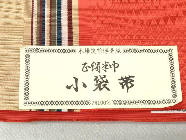 平和屋着物◎本場筑前博多織　半幅帯　田中利弘作　間道　証紙付き　正絹　逸品　CABH8509qe