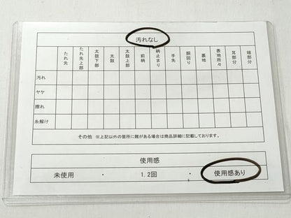 平和屋着物◎本場筑前博多織　半幅帯　田中利弘作　間道　証紙付き　正絹　逸品　CABH8509qe