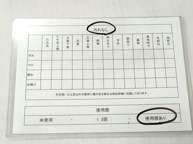 平和屋着物◎本場筑前博多織　半幅帯　児島織物謹製　献上　証紙付き　正絹　逸品　CABH8511qe