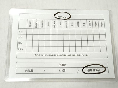 平和屋着物◎本場筑前博多織　半幅帯　丸間道　正絹　逸品　CABH8512qe