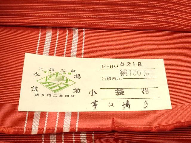 平和屋着物◎本場筑前博多織　半幅帯　陶器花文　証紙付き　正絹　逸品　CABH8513qe