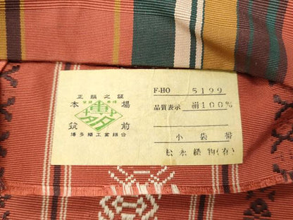 平和屋着物◎本場筑前博多織　両面　半幅帯　松本織物謹製　献上　証紙付き　正絹　逸品　CABH8518qe