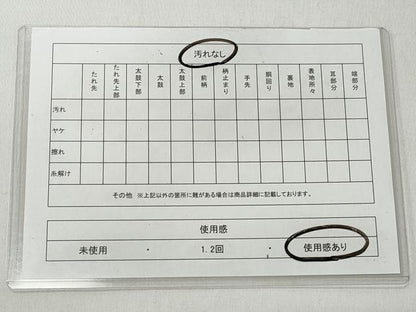 平和屋着物◎本場筑前博多織　両面　半幅帯　松本織物謹製　献上　証紙付き　正絹　逸品　CABH8518qe