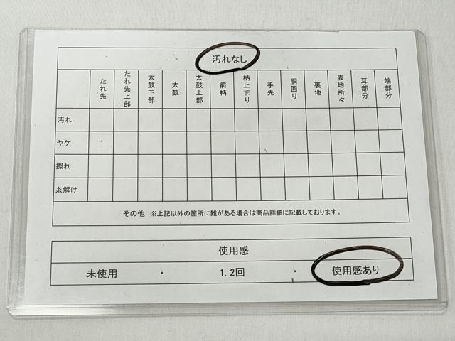 平和屋着物◎本場筑前博多織　両面　半幅帯　松本織物謹製　献上　証紙付き　正絹　逸品　CABH8518qe