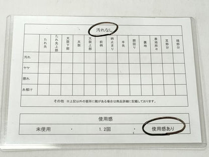 平和屋着物◎本場筑前博多織　半幅帯　花唐草間道　正絹　逸品　CABH8521qe