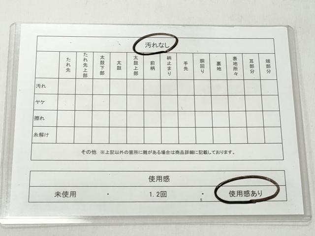 平和屋着物◎本場筑前博多織　半幅帯　花唐草間道　正絹　逸品　CABH8521qe