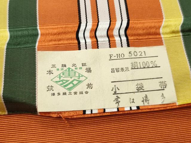 平和屋着物◎本場筑前博多織 半幅帯 間道 証紙付き 正絹 逸品 CABH8525qe